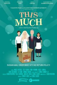 Будущая невеста (2020)