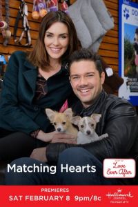 Родственные души (2020)