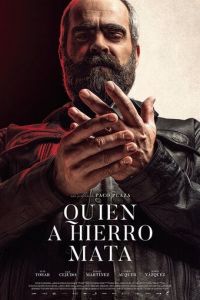 Око за око (2019)