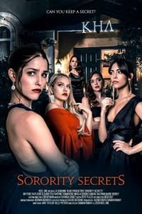 Секреты женского общества (2020)