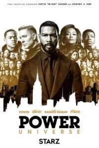 Власть в ночном городе. Книга четвёртая: Сила 1-3 сезон 