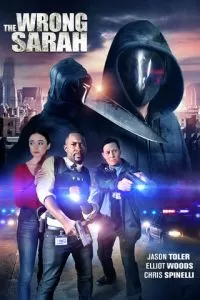   Не та Сара (2021)