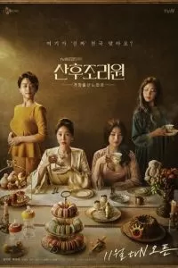 Мамочки 1 сезон 