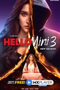 Hello Mini (2019)