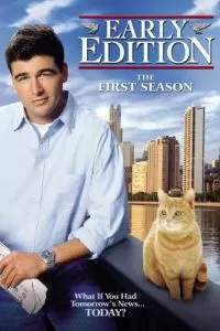 Завтра наступит сегодня 1-4 сезон 