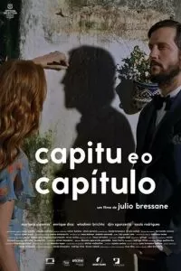   Капиту и глава (2021)