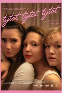 Девочки (2022)