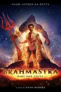   Брахмастра, часть 1: Шива (2022)