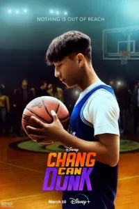   Чжан может забивать (2023)