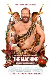   Машина (2023)